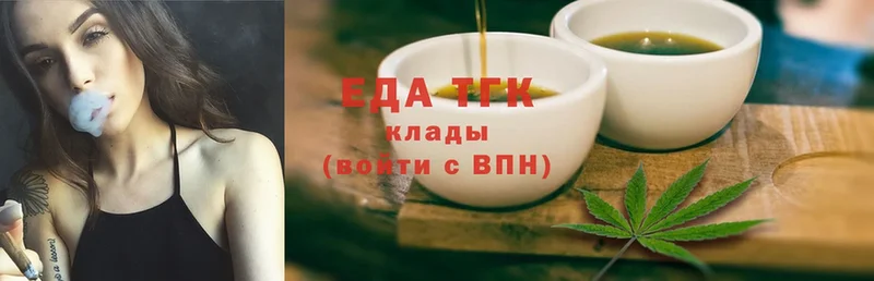 Cannafood конопля  Бодайбо 