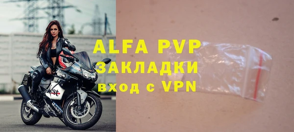 скорость mdpv Аркадак