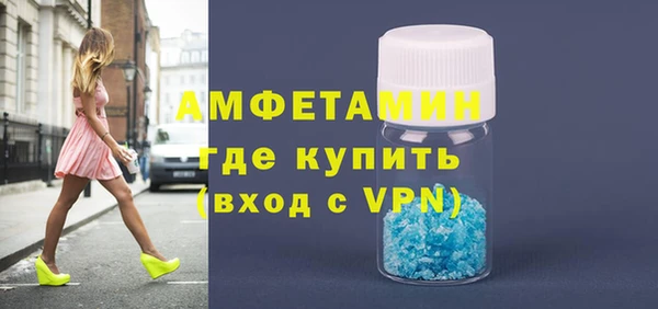 скорость mdpv Аркадак