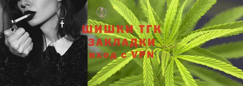 ссылка на мегу зеркало  Бодайбо  Марихуана SATIVA & INDICA 